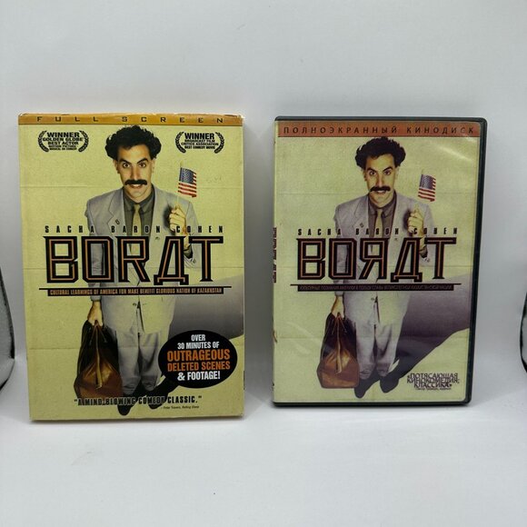 Borat Cultural Learnings Of America DVD Full Screen Sacha Baron Cohen Comedy - Picture 4 of 6
